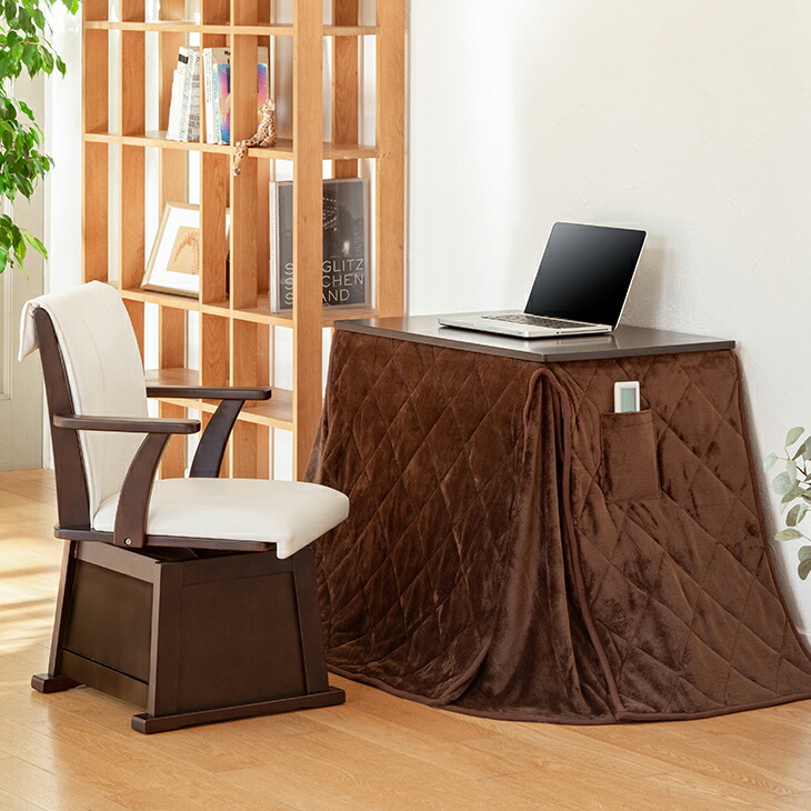 楽天市場】3点セット 専用イス＋こたつ本体＋こたつ布団 1人用 こたつ