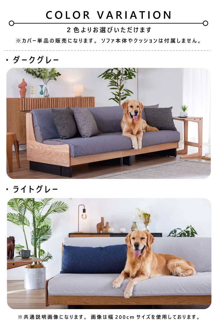 楽天市場】【P10倍】 ペットフレンドリーらくらくカバー 幅180cm