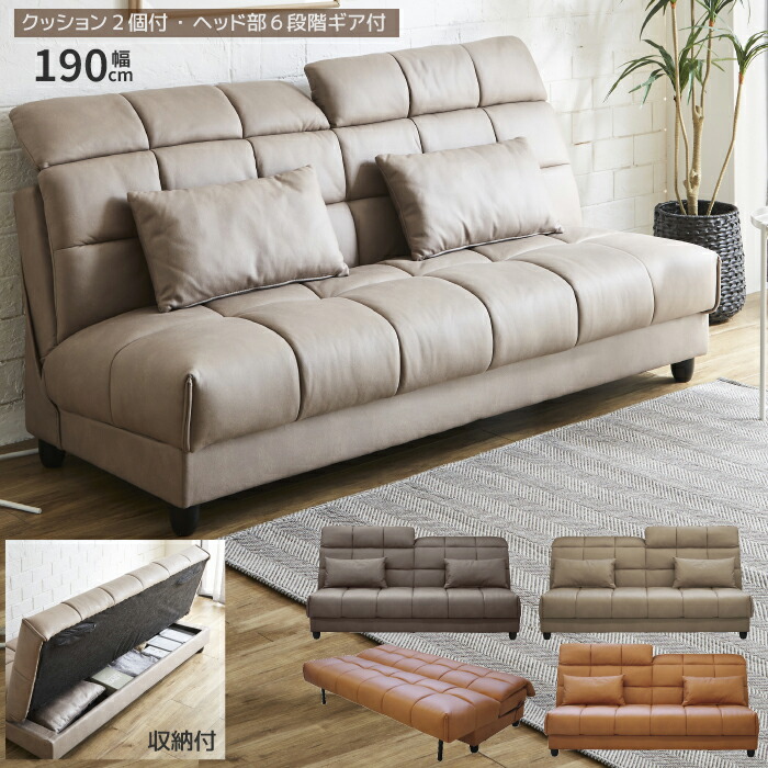 楽天市場】ソファーベッド 収納機能付き ソファベッド ローリング式