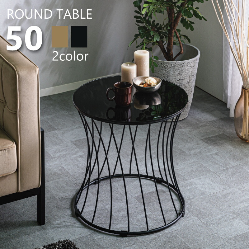 インテリア 家具 ガラステーブル 丸型」の人気商品一覧 | 安い商品を