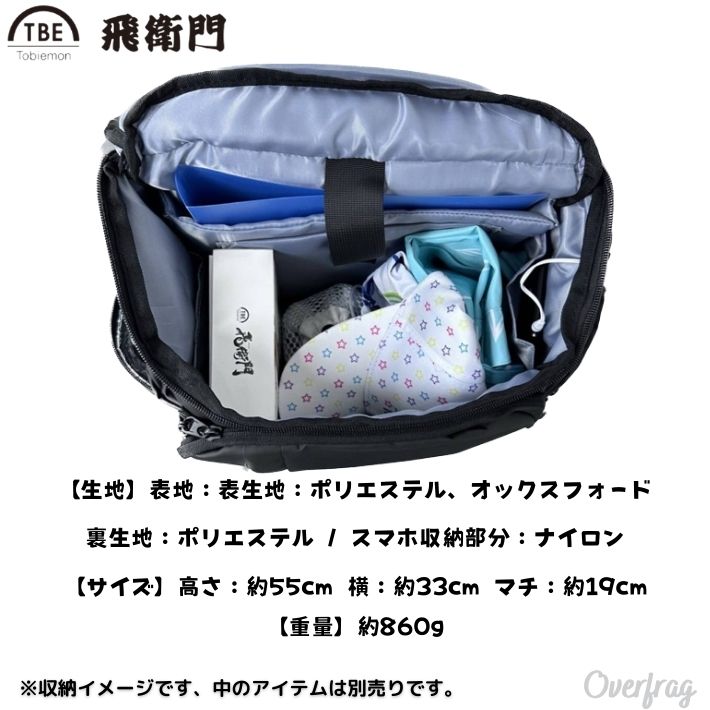 楽天市場】ポイント10倍+先着10名限定10%OFFクーポン飛び衛門 とびえ