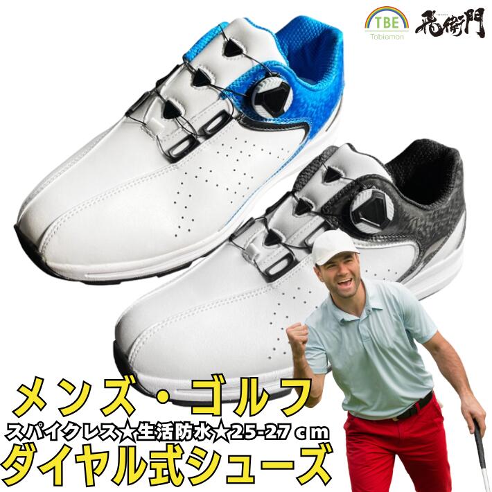 楽天市場】ポイント10倍+先着10名限定10%OFFクーポンゴルフ ゴルフ