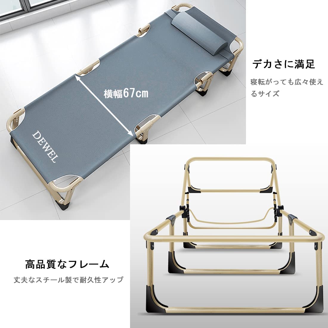 楽天市場】サマーベッド 簡易ベッド 折りたたみベッド 折り畳み コット