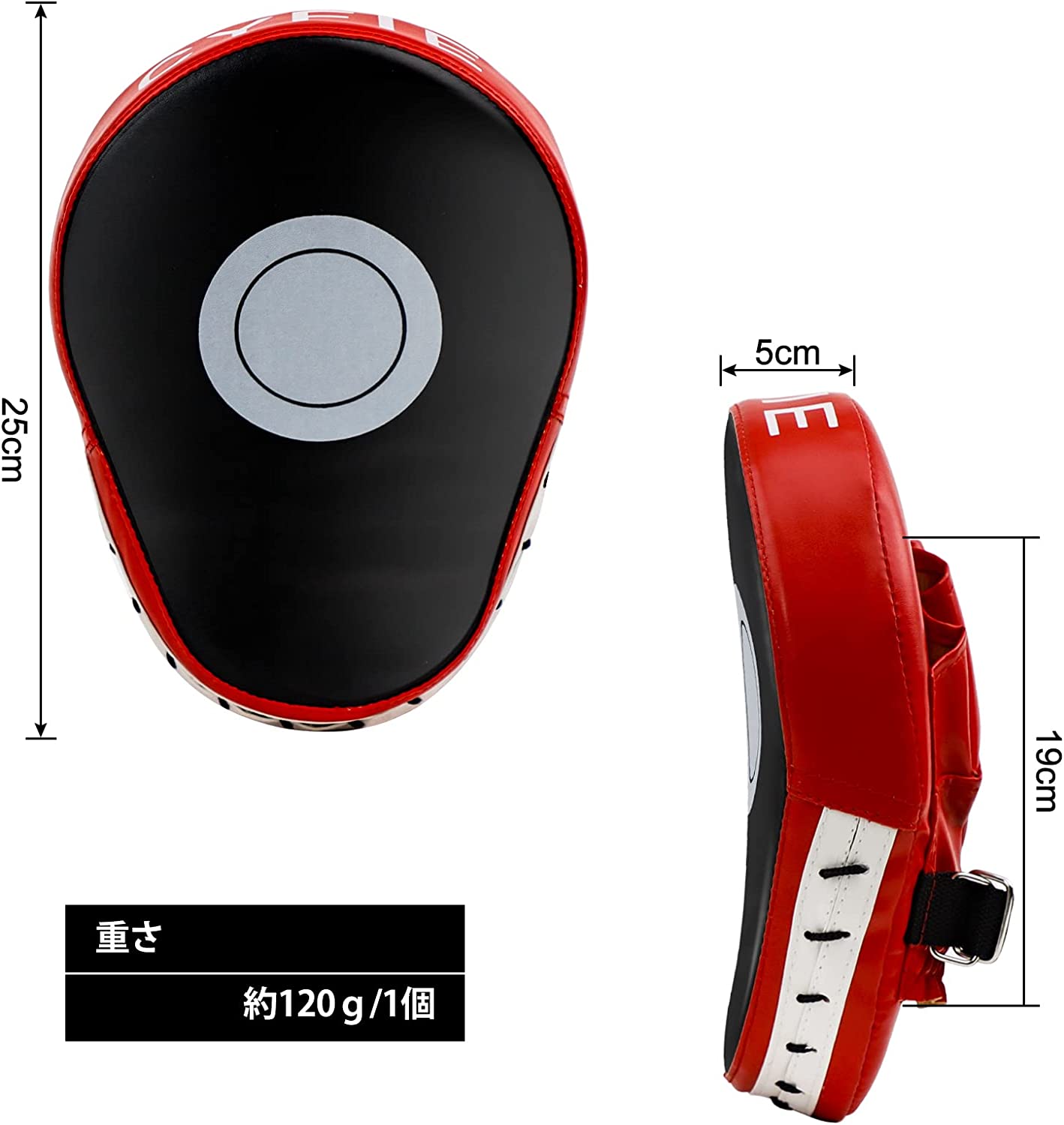 楽天市場】パンチングミット 2個セット ボクシング ミット グローブ