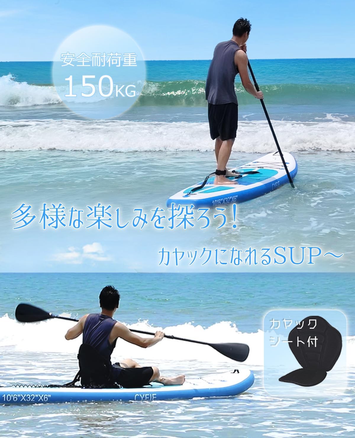 楽天市場】【10%OFF券＆P5倍☆マラソン限定】CYFIE SUP サップボード