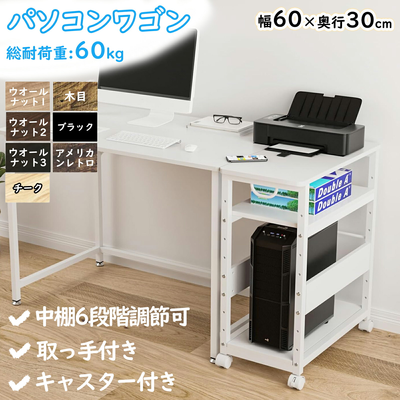 楽天市場】【10%OFF券＆P5倍☆マラソン限定】パソコンラック PCラック