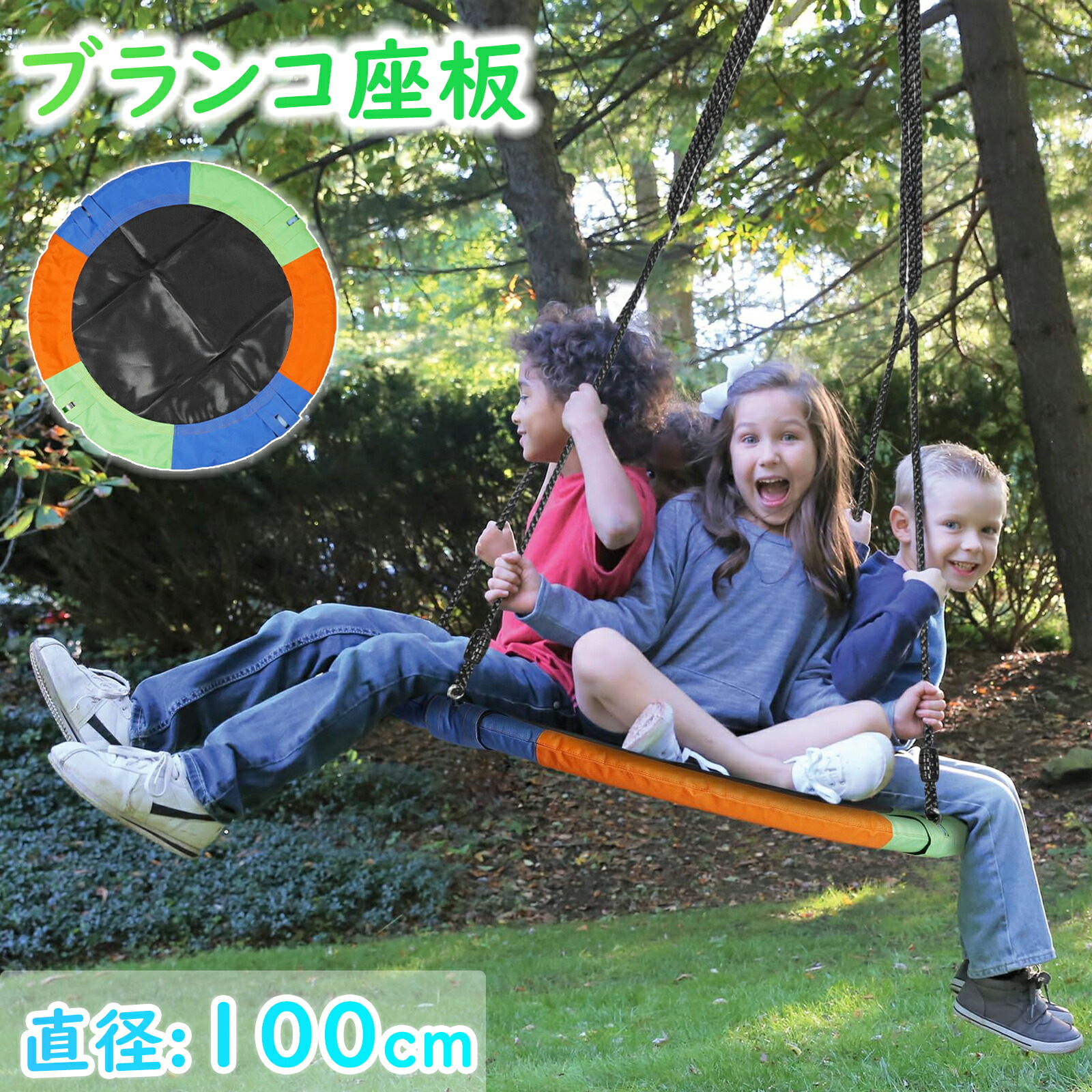 楽天市場】ブランコ 屋外 直径100cm ハンモック900Dオックスフォード