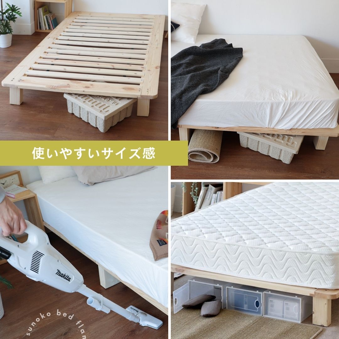 楽天市場】【10%OFF券＆P5倍☆マラソン限定】すのこベッド 天然木