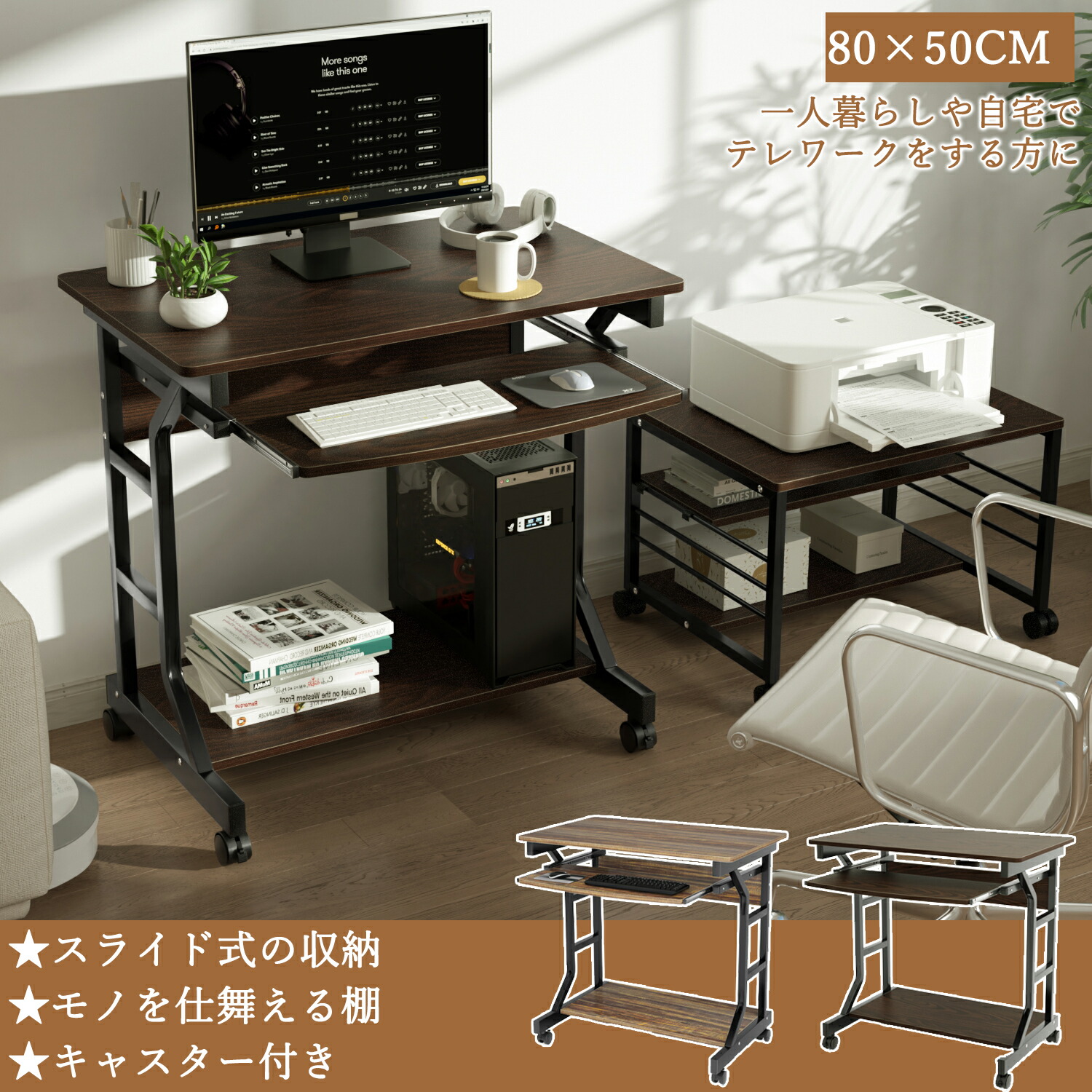 楽天市場】【マラソン期間！10倍Px10％OFF】 DEWEL パソコンデスク