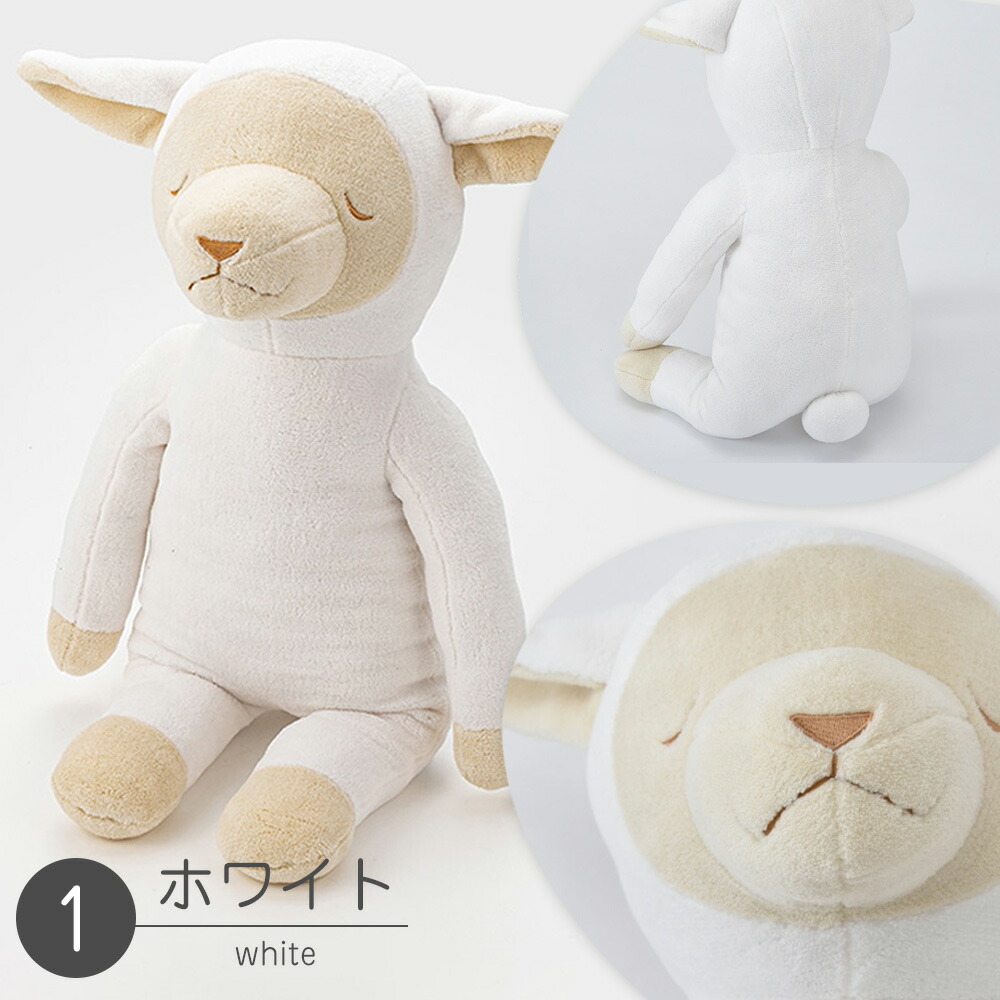 楽天市場】ひつじのメルくん 抱き枕 西川 思わずぎゅっと抱きしめたく