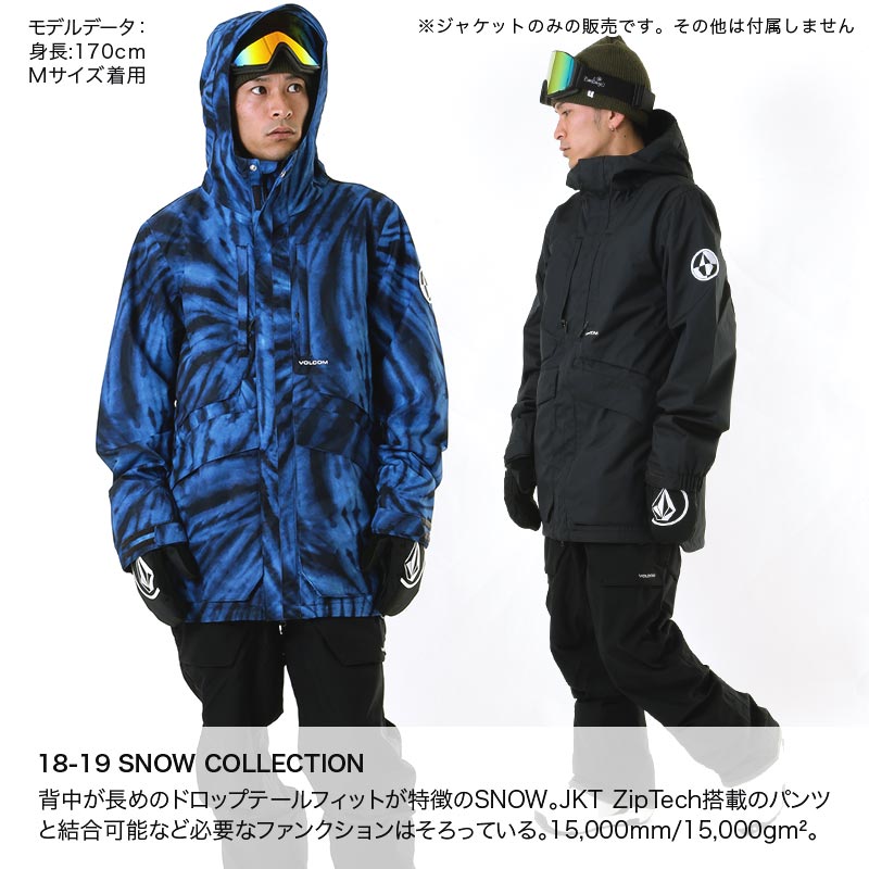 楽天市場】VOLCOM/ボルコム メンズ スノーボードウェア ジャケット