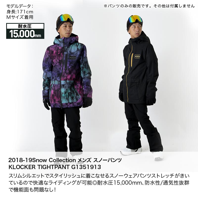 楽天市場】VOLCOM/ボルコム メンズ スノーボードウェア パンツ