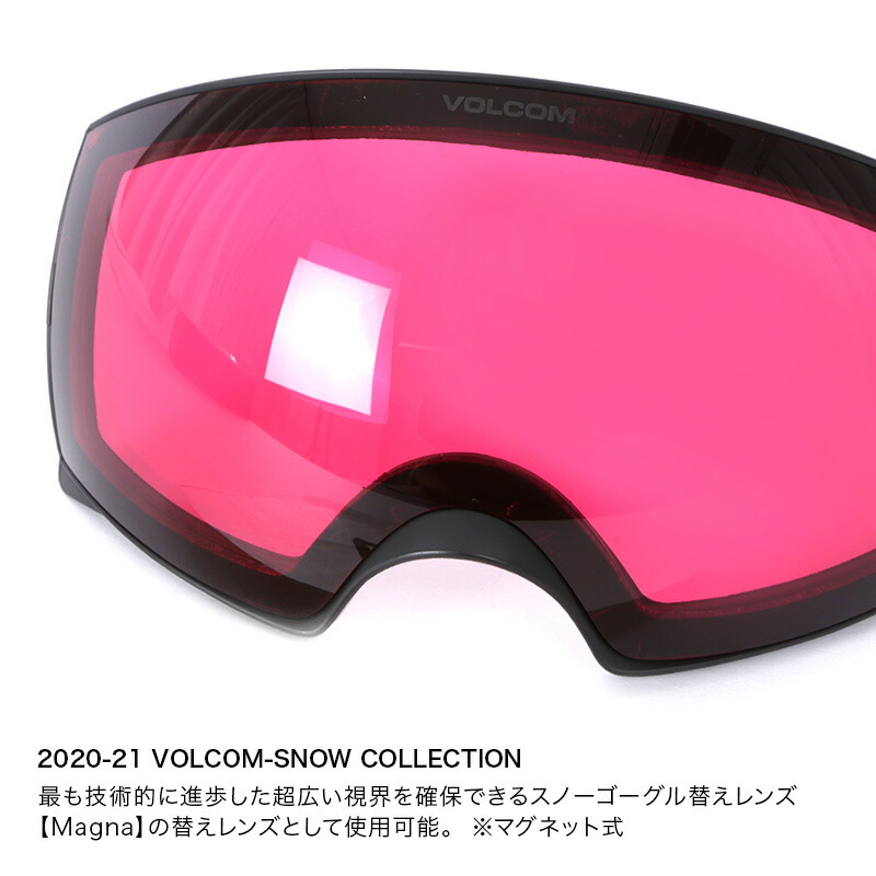 楽天市場】VOLCOM/ボルコム メンズ レンズ単品 Magna Replacement lens