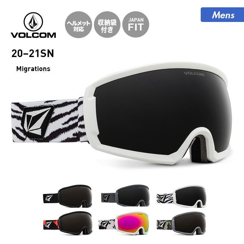 楽天市場】VOLCOM/ボルコム メンズ スノーボード ゴーグル Migrations