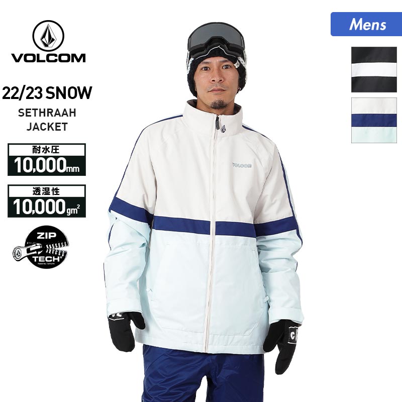 楽天市場】VOLCOM/ボルコム メンズ スノーボードウェア ジャケット