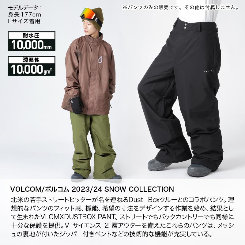 楽天市場】VOLCOM/ボルコム メンズ スノーウェア パンツ G1352411