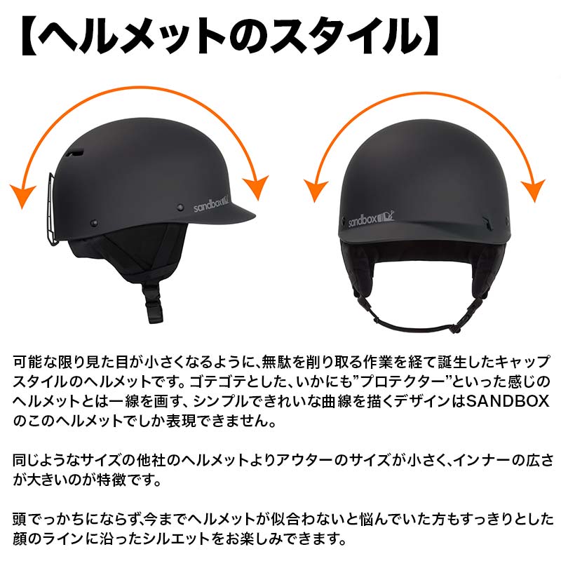 楽天市場】サンドボックス SANDBOX メンズ＆レディース スノー用