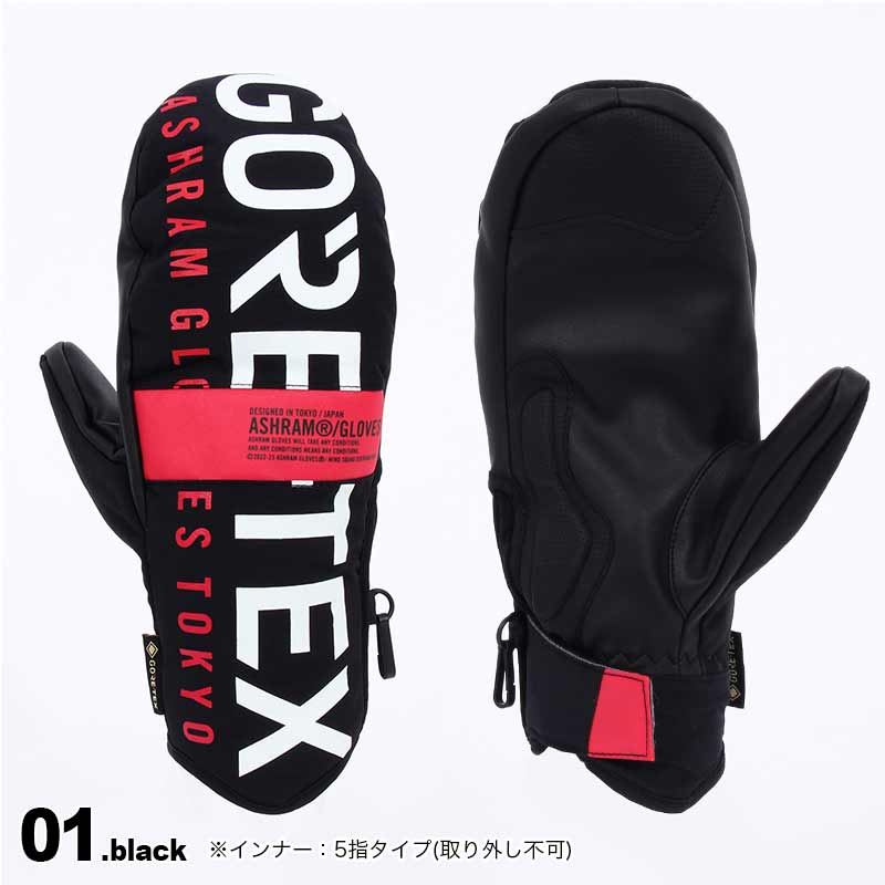 楽天市場】ASHRAM/アシュラム メンズ レディース GORE-TEX ミトン