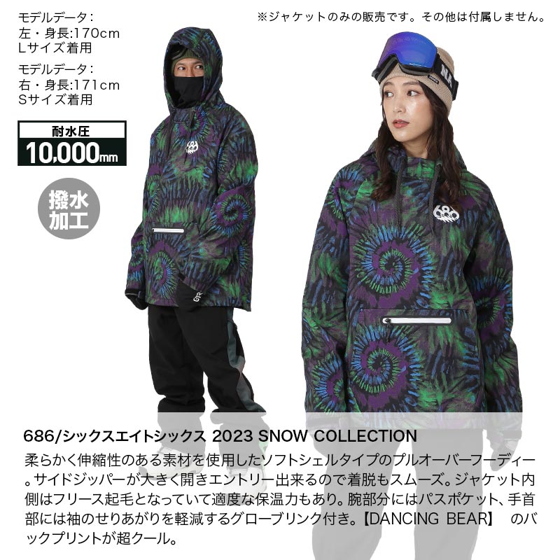 楽天市場】最大2000円OFF券配布 シックスエイトシックス 686 メンズ