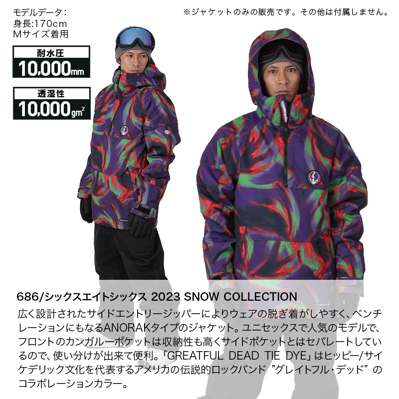 楽天市場】《SALE》 シックスエイトシックス 686 メンズ レディース