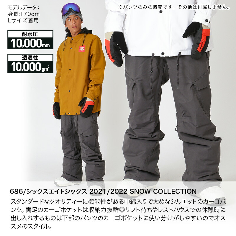 ア*ベ様 686 スノーボードウェア上 VOLCOMウェア下 楽天市場】ボルコム
