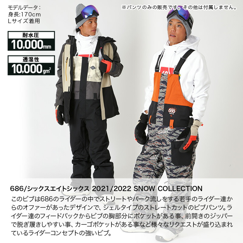 PLANKS ウェア スノボ ビブパンツ セットアップ 上下 Мサイズ PLANKS