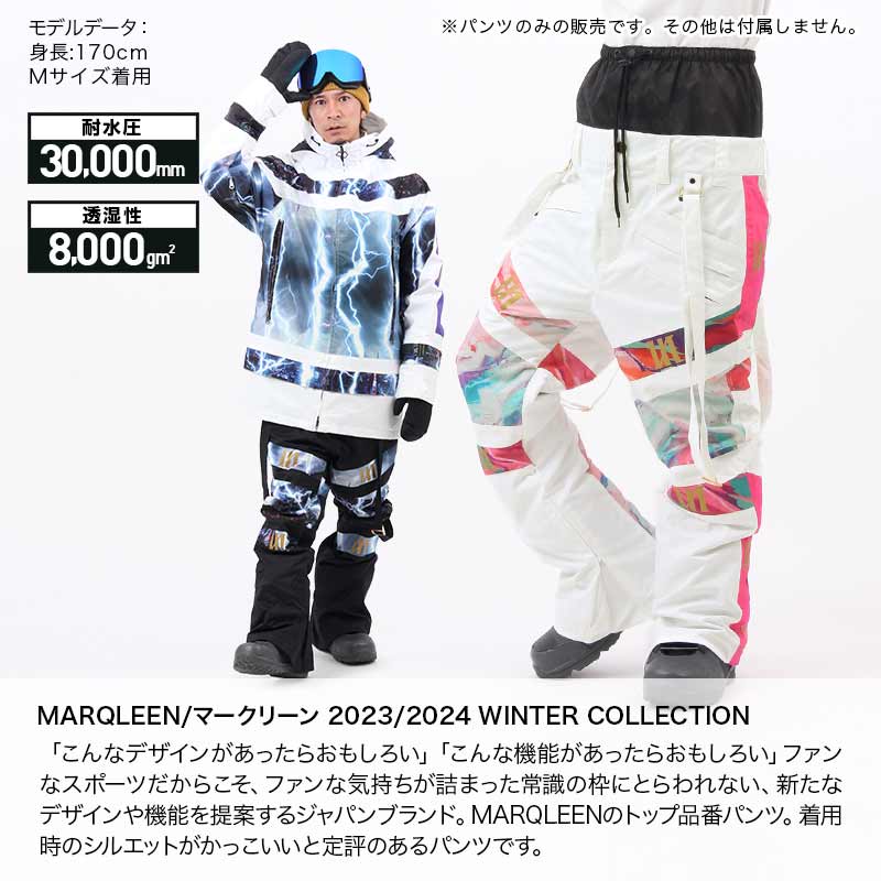 楽天市場】MARQLEEN/マークリーン メンズ＆レディース スノーパンツ