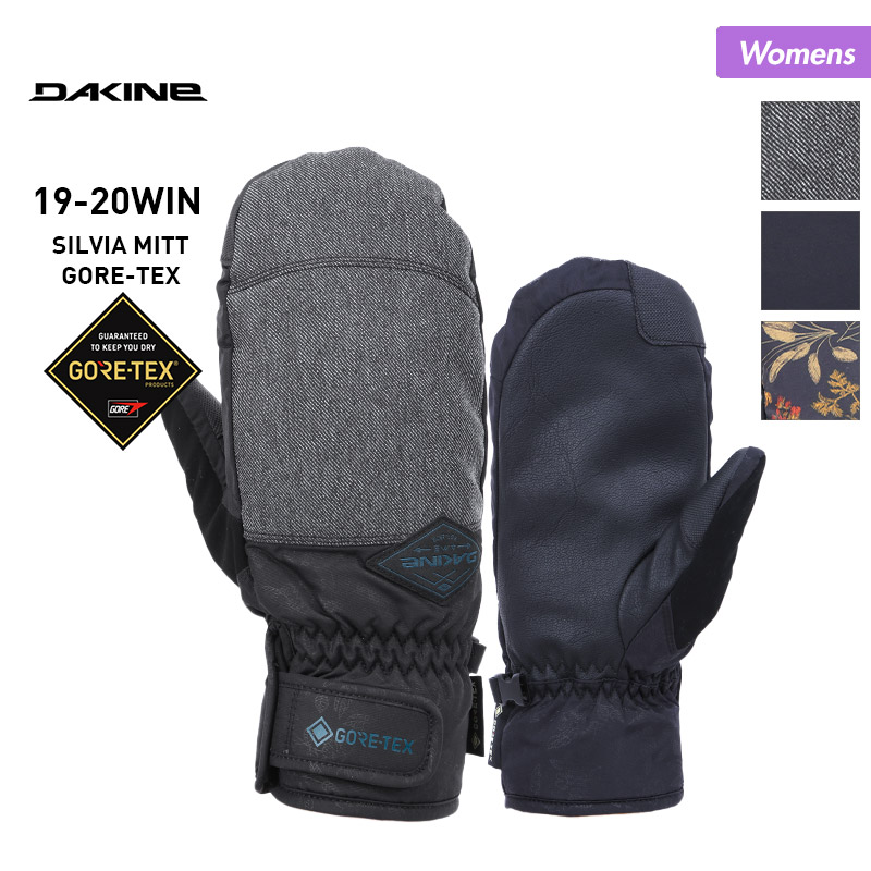 楽天市場】DAKINE/ダカイン レディース GORE-TEX スノーボード
