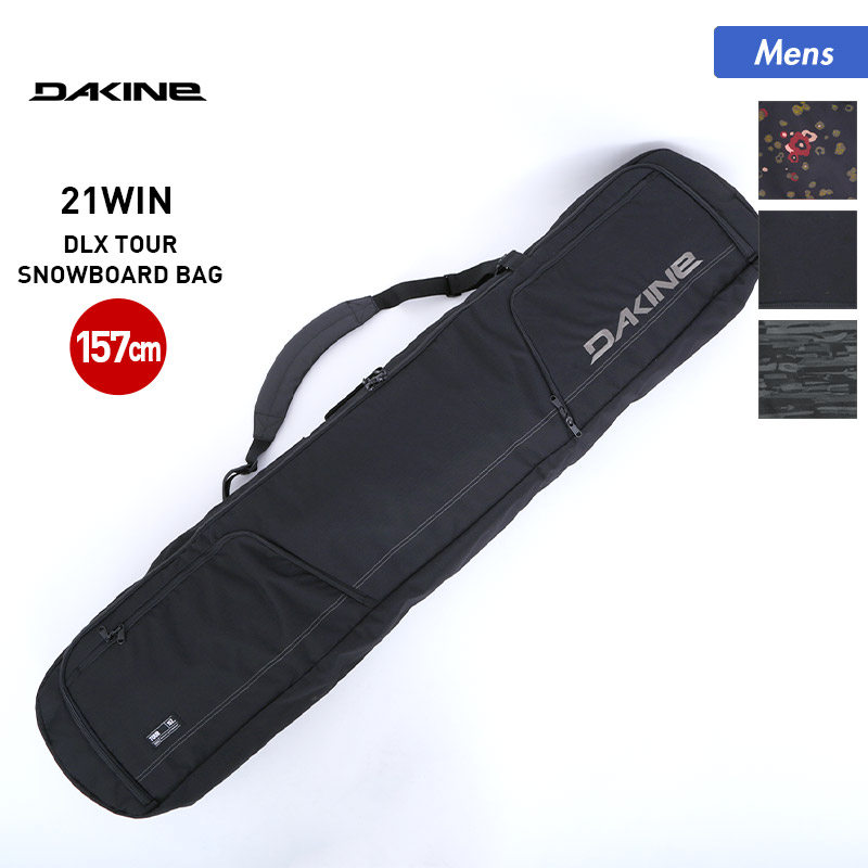 楽天市場】DAKINE/ダカイン メンズ ボードケース 157cm BA237-299