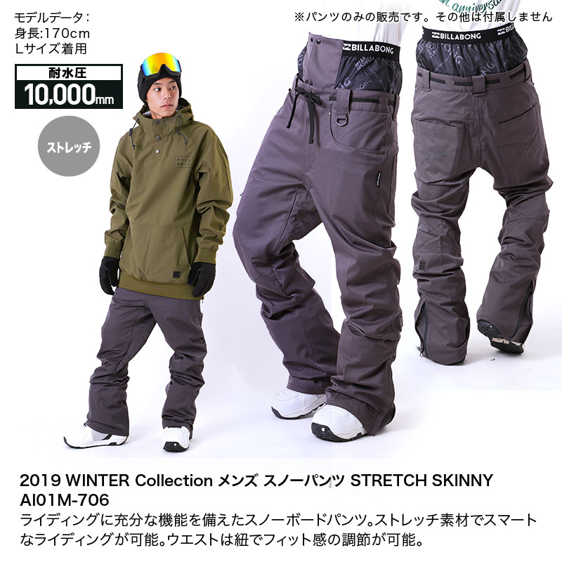 BILLABONG ビラボン スノーボードウェア パンツ M 防水性10K 楽天市場