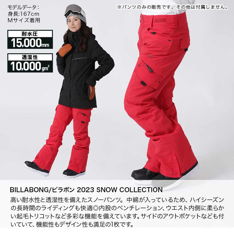 楽天市場】BILLABONG/ビラボン レディース スノーボードウェア パンツ