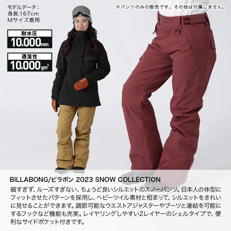 楽天市場】BILLABONG/ビラボン レディース スノーパンツ レッド 赤 RED
