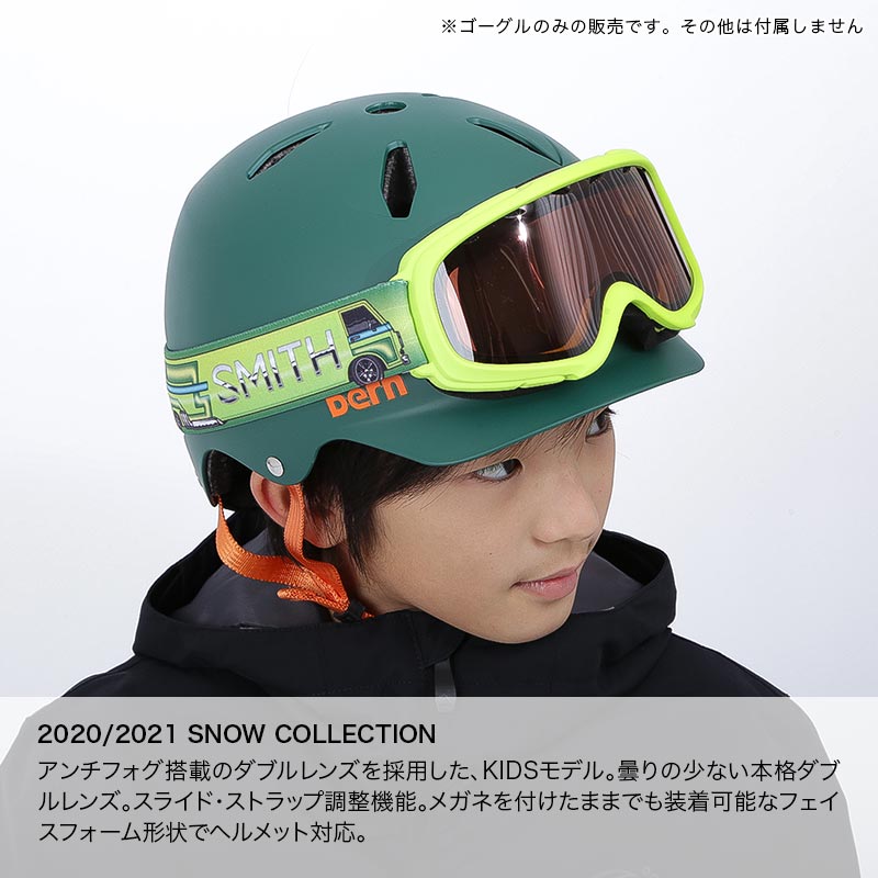 楽天市場】SMITH/スミス キッズ スノーボード ゴーグル Gambler スキー