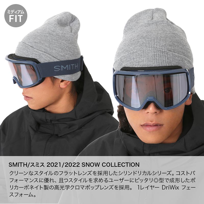 楽天市場】SMITH/スミス メンズ スノーボード ゴーグル Frontier