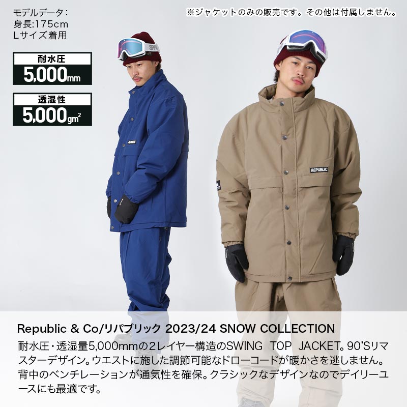 楽天市場】Republic & Co/リパブリック メンズ スノーウェアジャケット
