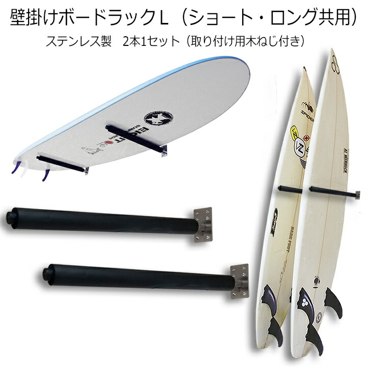 no.47サ－フボ－ドラック サ－フボ－ドスタンド ボードスタンド ボード