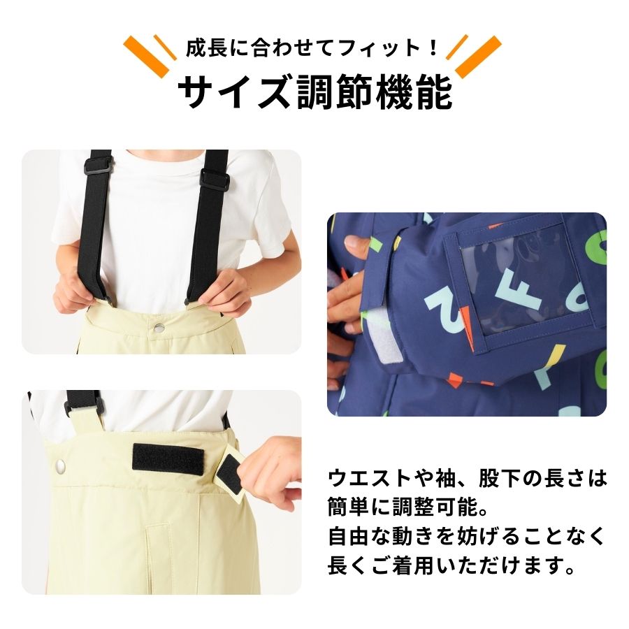 楽天市場】スキーウェア キッズ スノーウェア 上下セット 2点セット 冬