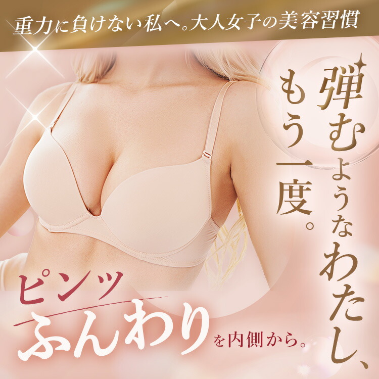 楽天市場】cellnote. BV LINE supplement+ Premium 120粒入 ボディケア