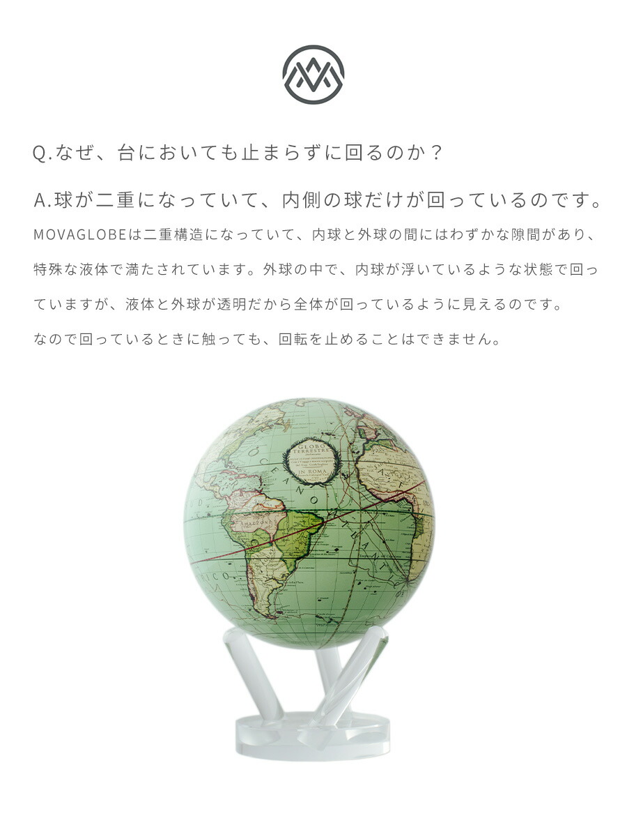 楽天市場】【クーポン有｜20日23:59迄】【正規品】【回り続ける地球儀