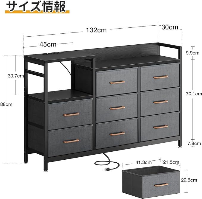 楽天市場】＼／送料無料 チェスト タンス コンセント付き 収納ケース