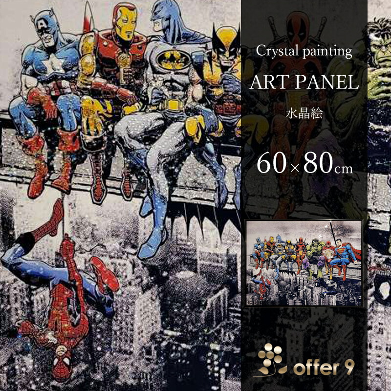 楽天市場】＼最大10%OFFクーポン配布中／アートパネル 水晶絵 アート