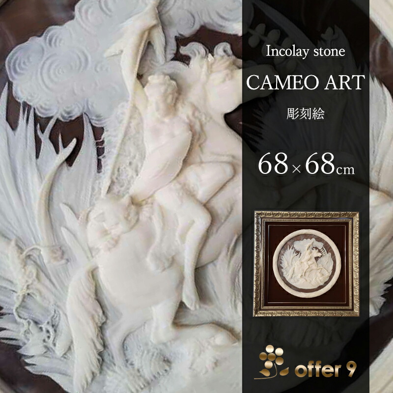 楽天市場】＼最大10%OFFクーポン配布中／【1点もの】アンティーク