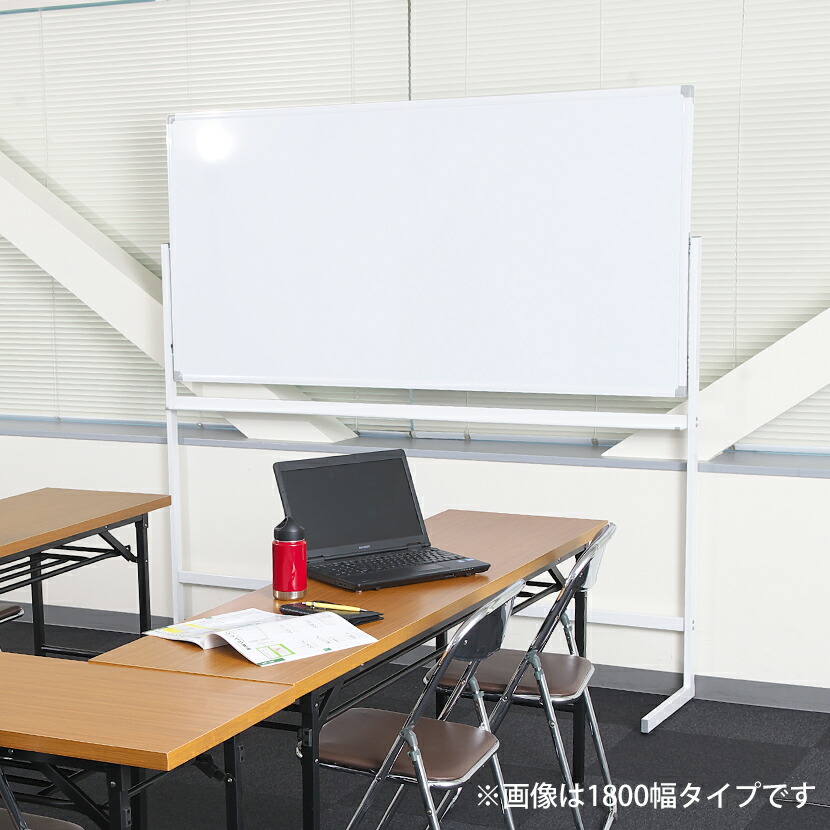 楽天市場】【法人送料無料】ホワイトボード 脚付き 片面 1200×900mm