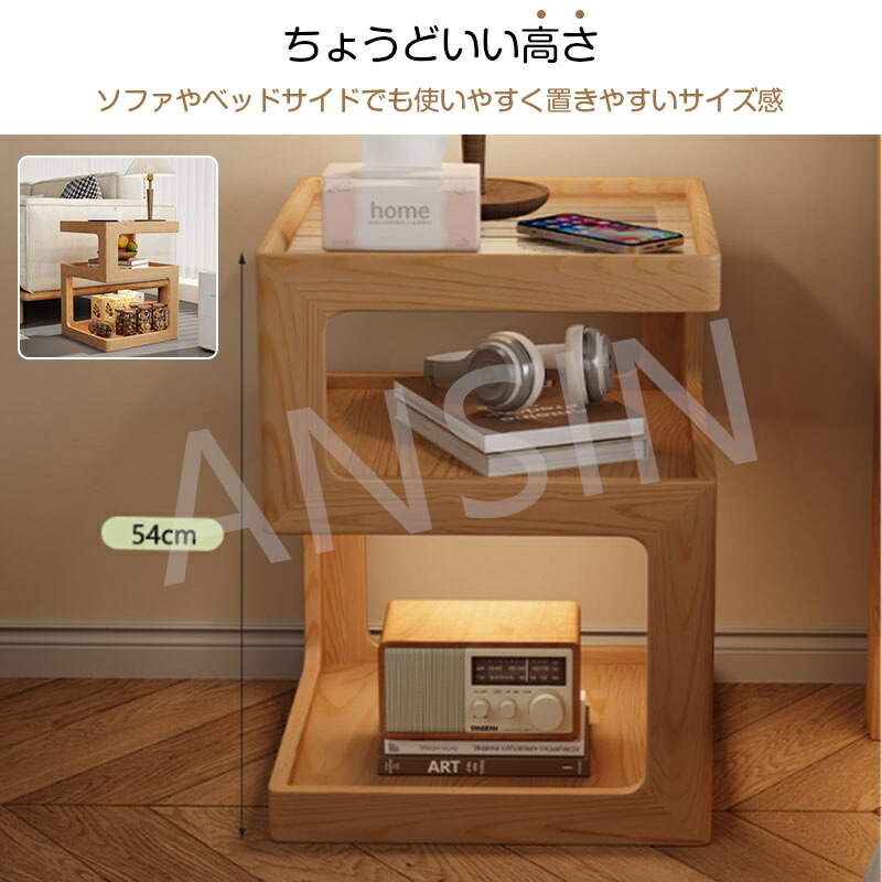 楽天市場】サイドテーブル ナイトテーブル 直径30/35/40cm 高さ54cm