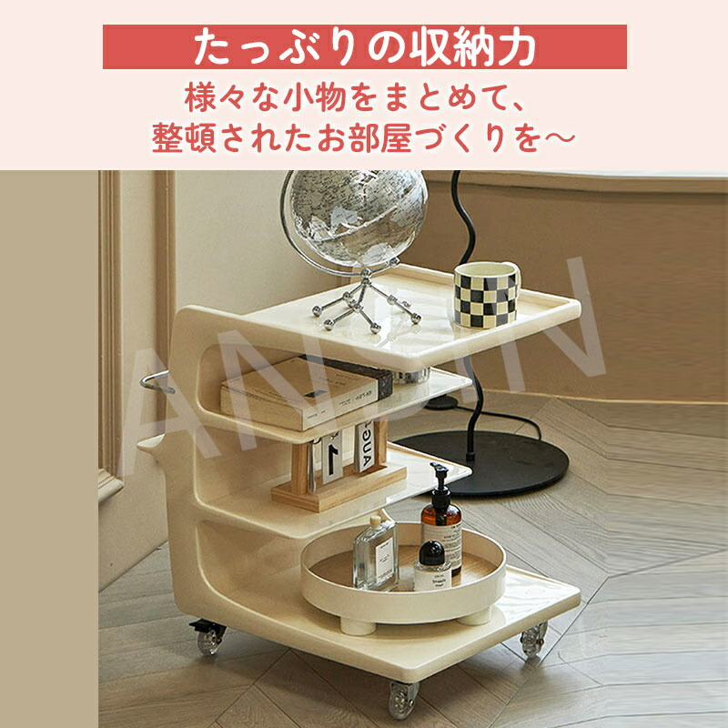 楽天市場】サイドテーブル ベッドサイド ワゴン ソファサイド