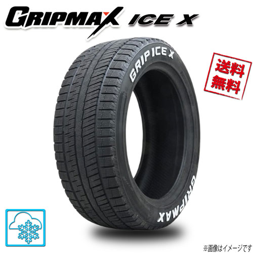 楽天市場】215/60R16 95T 1本 グリップマックス Ice X GRIPMAX