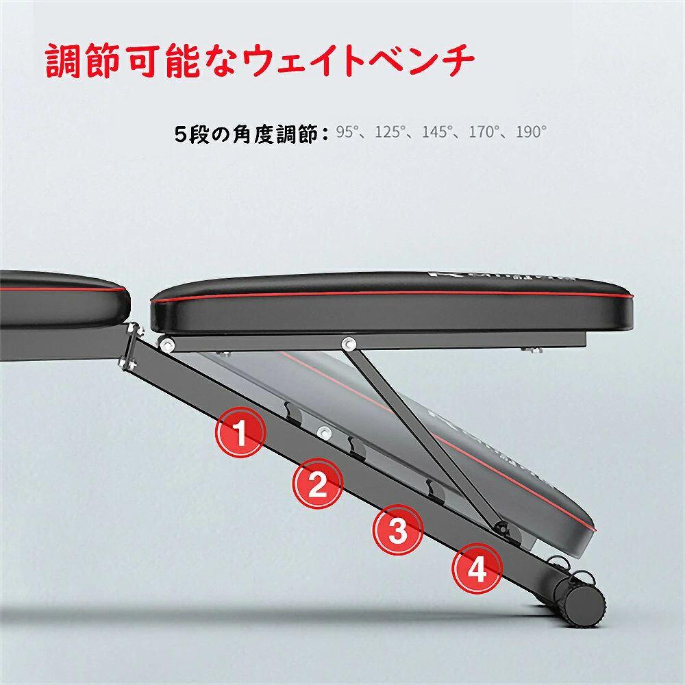 トレーニングベンチ 折りたたみ式 調節可能なウェイトベンチ 5段の角度