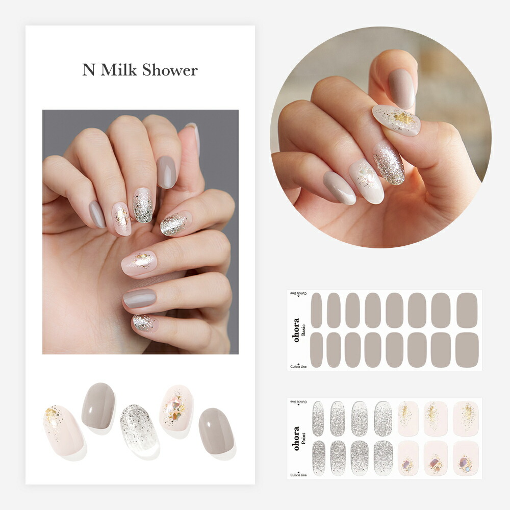 楽天市場】【ohora公式】40種類から2種類選べるセット+ジェルランプ