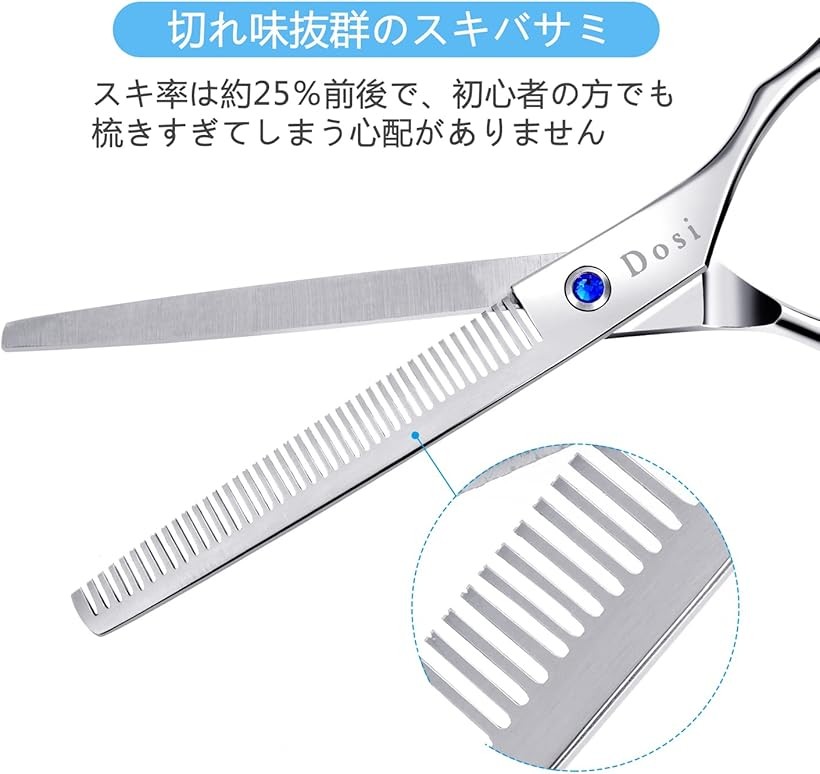 楽天市場】【楽天ランキング1位入賞】スキバサミ トリミングシザー 42