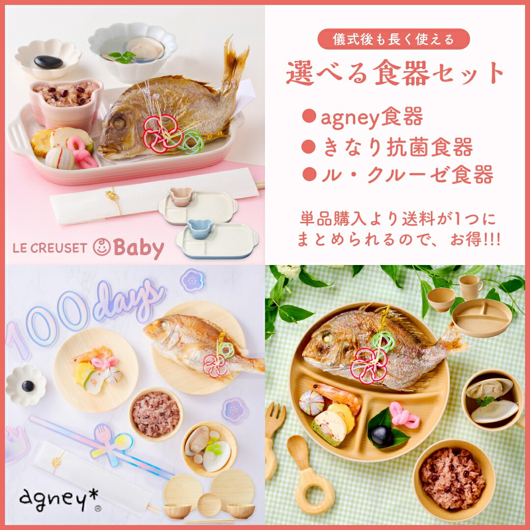 楽天市場】《楽天1位!累計30万食突破》 ＼インスタで話題の1番かわいい